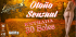 event_otoño-sensual_201903-900x444.png